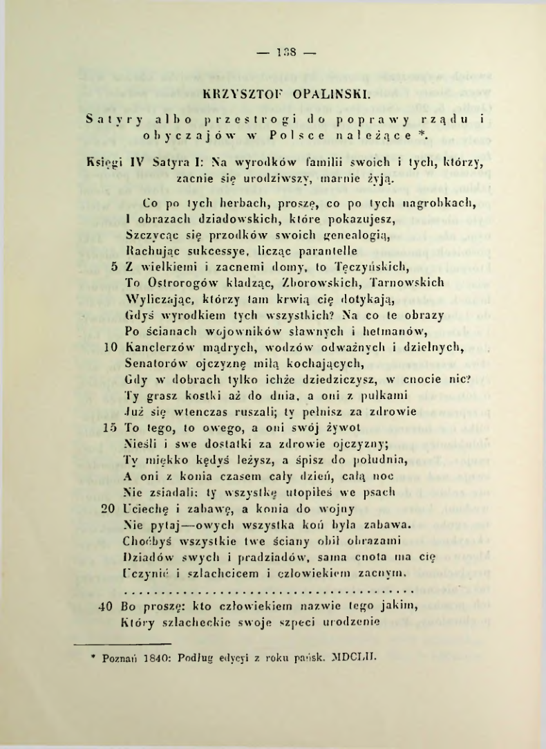 Страница 145