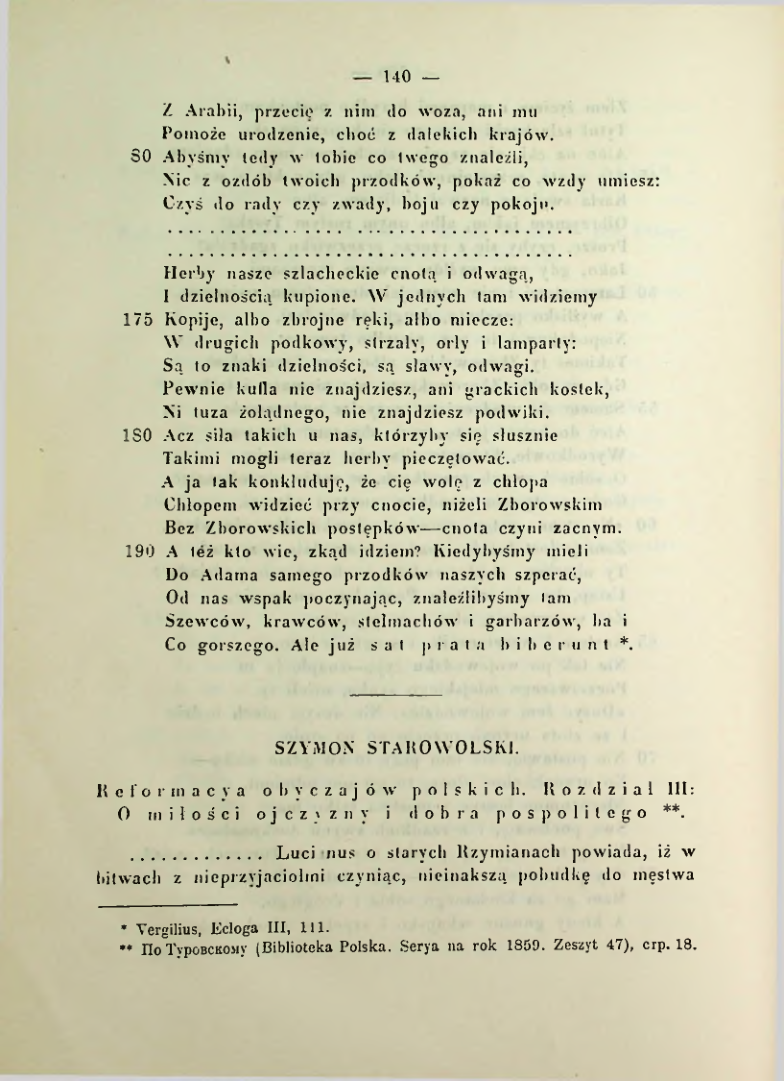 Страница 147