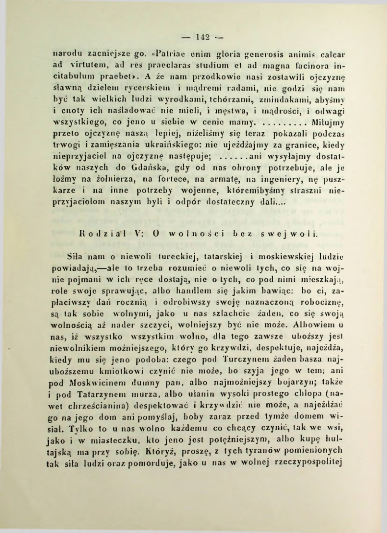 Страница 149