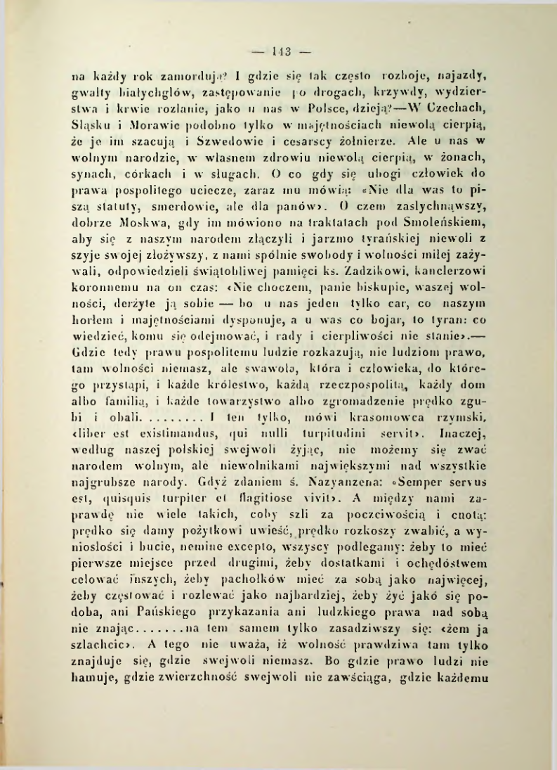 Страница 150