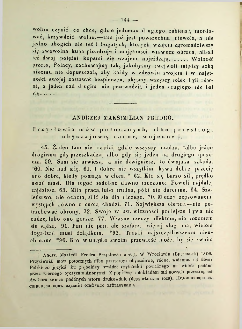 Страница 151