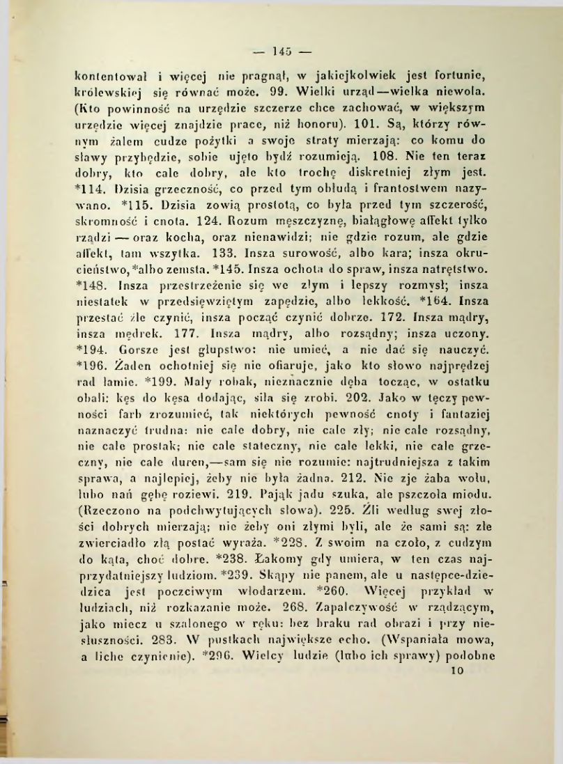 Страница 152