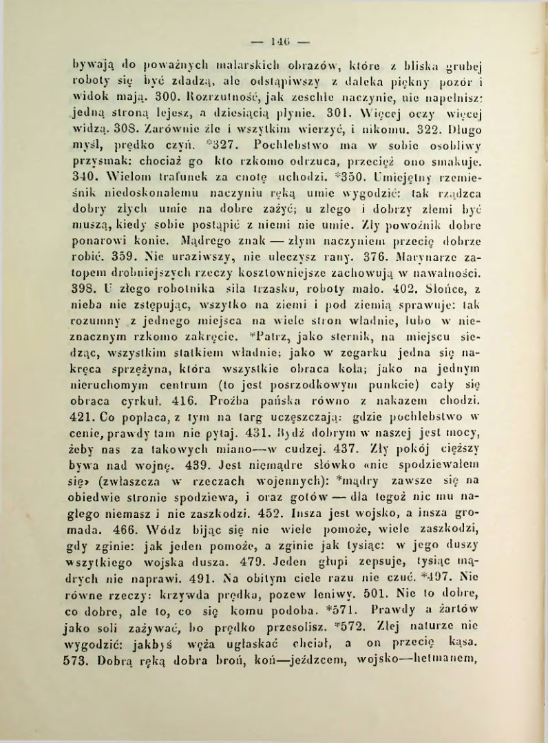 Страница 153