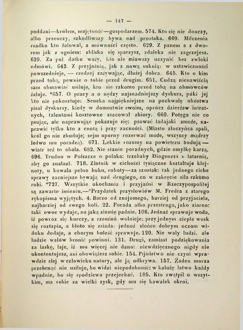 Страница 154