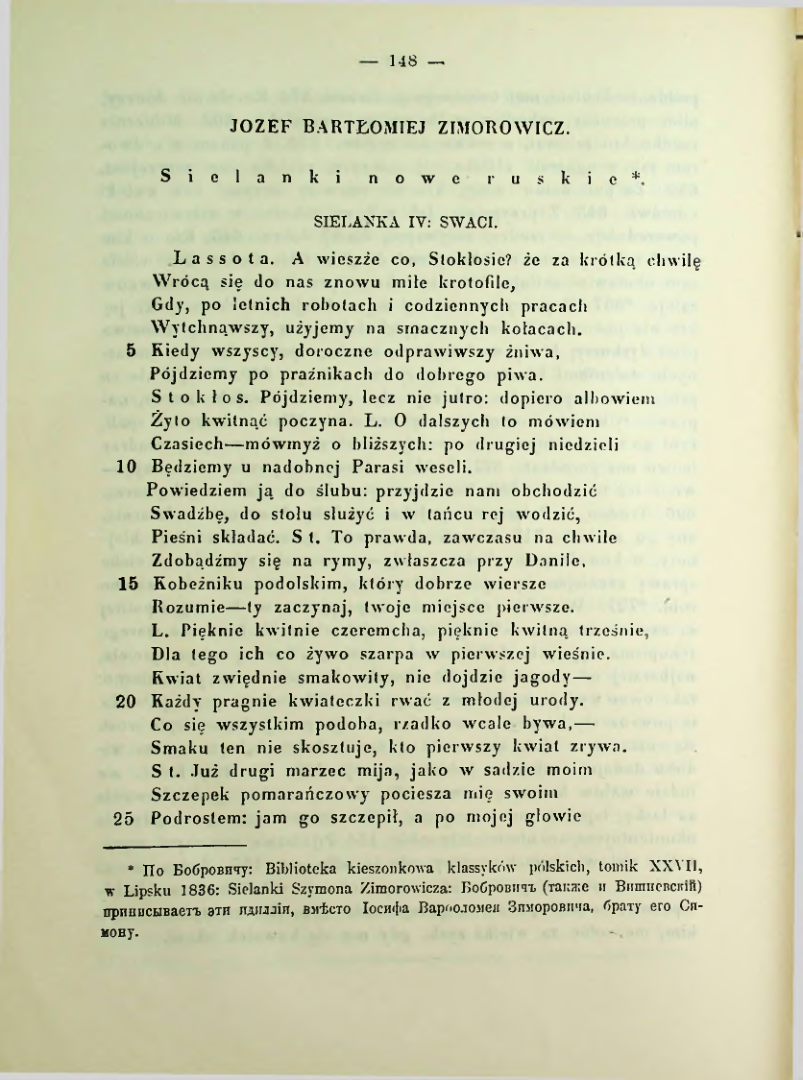 Страница 155