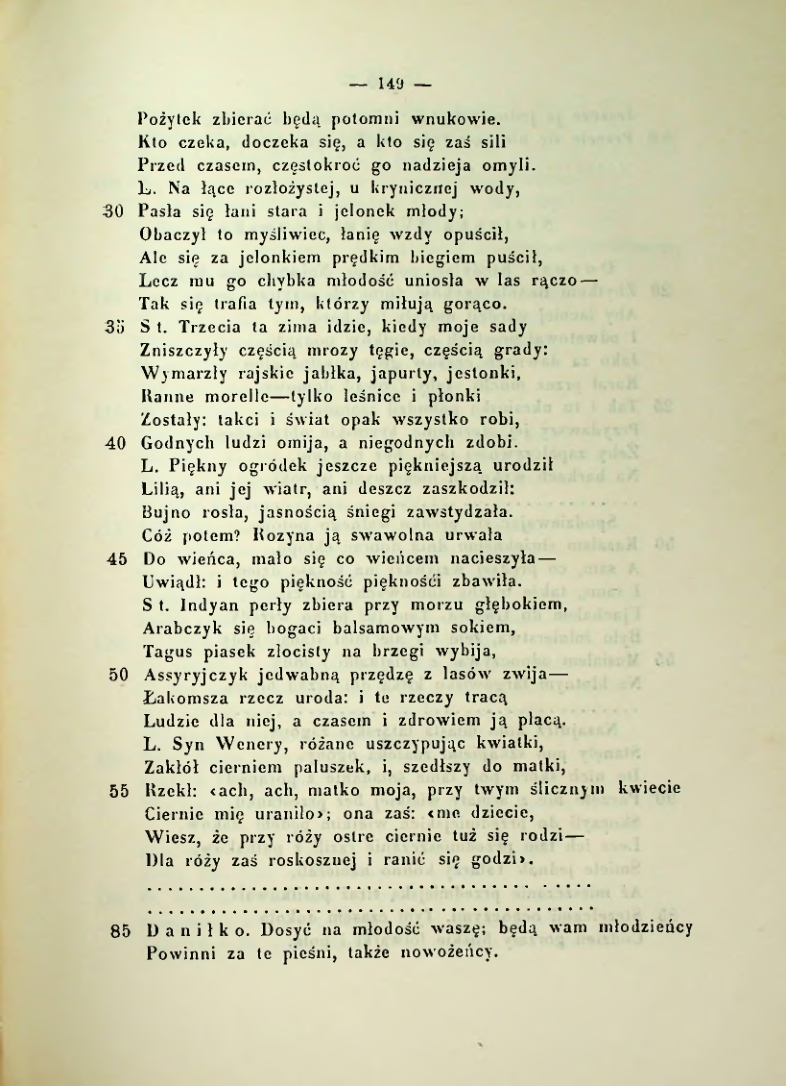 Страница 156