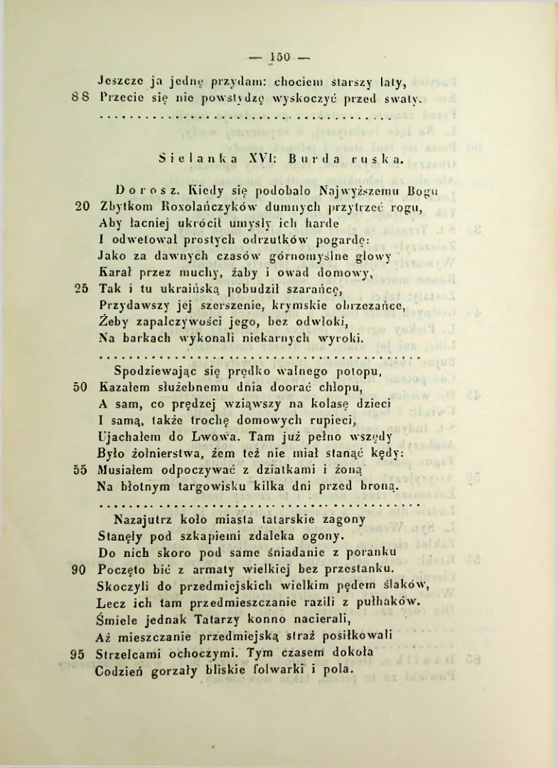 Страница 157