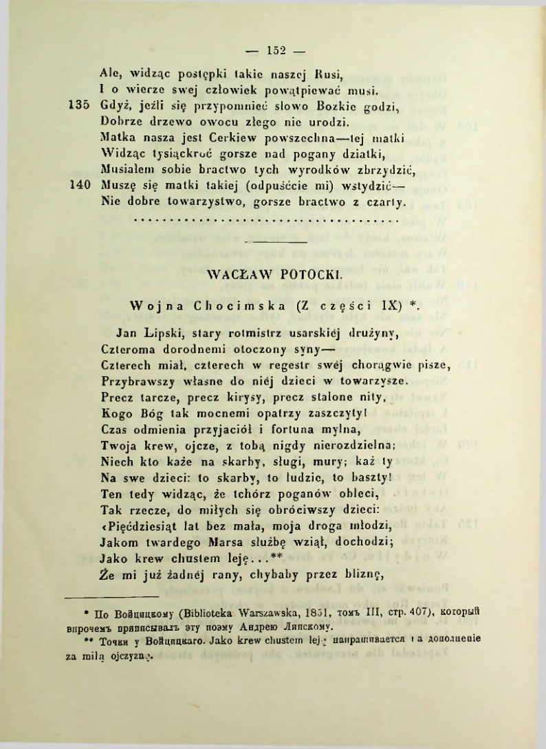 Страница 159