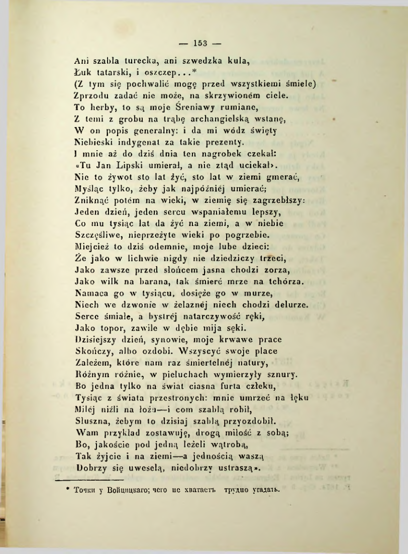 Страница 160