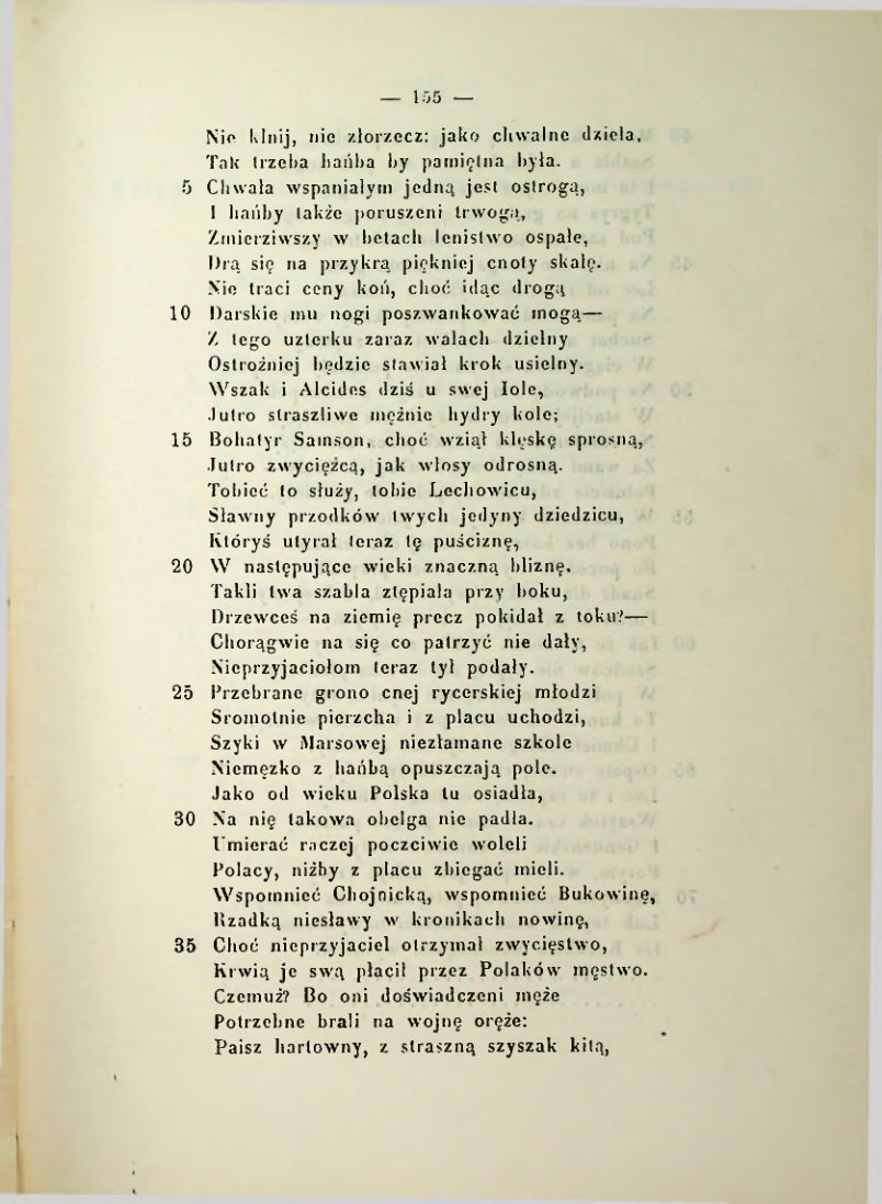 Страница 162