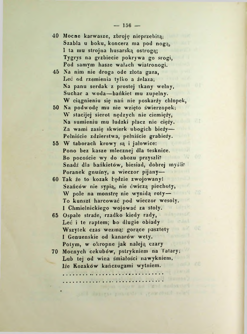 Страница 163