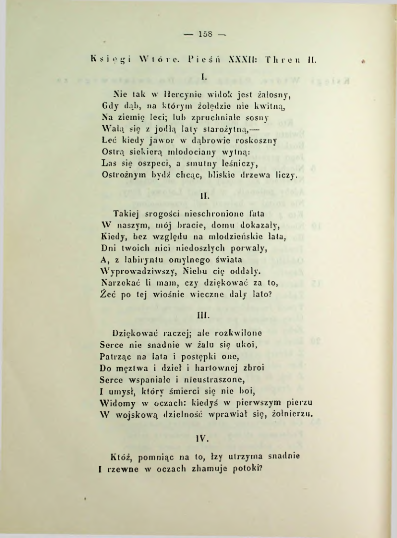 Страница 165