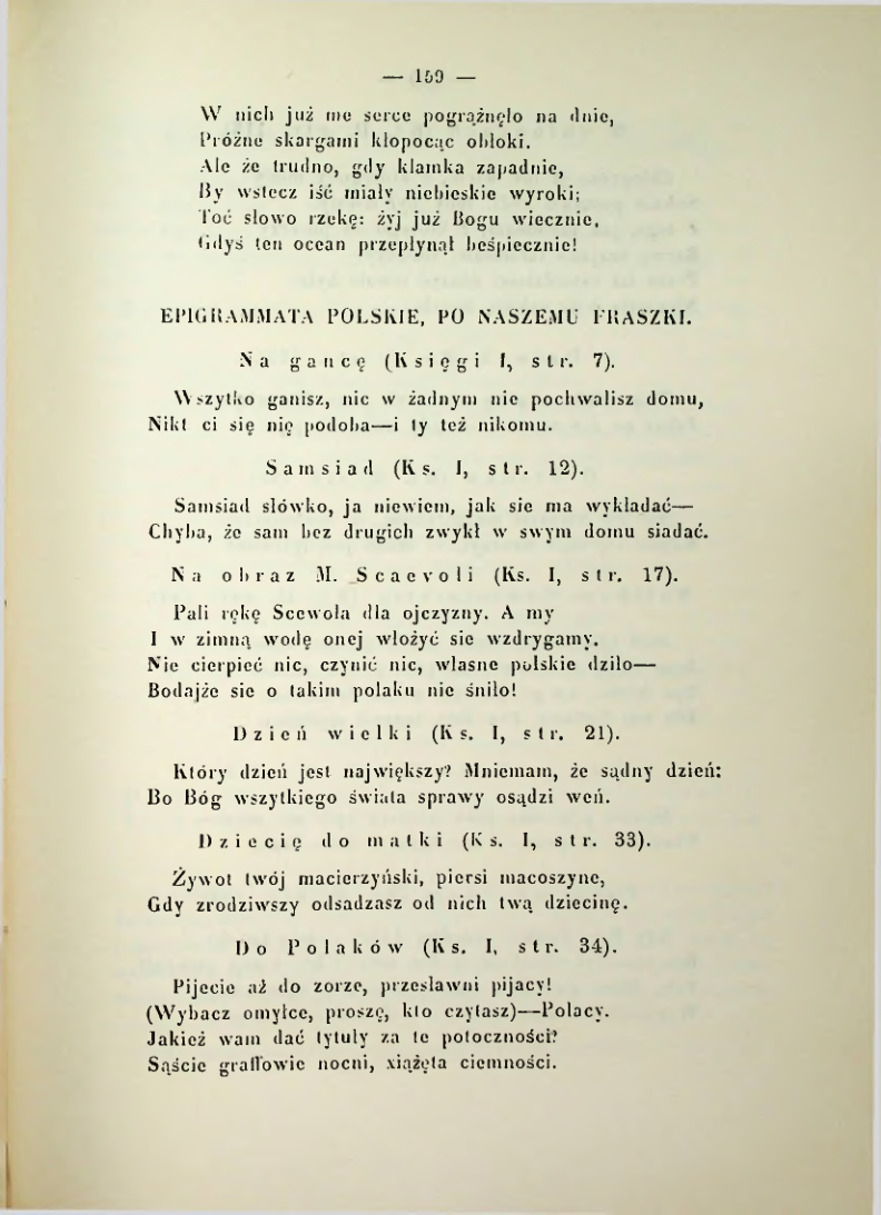 Страница 166