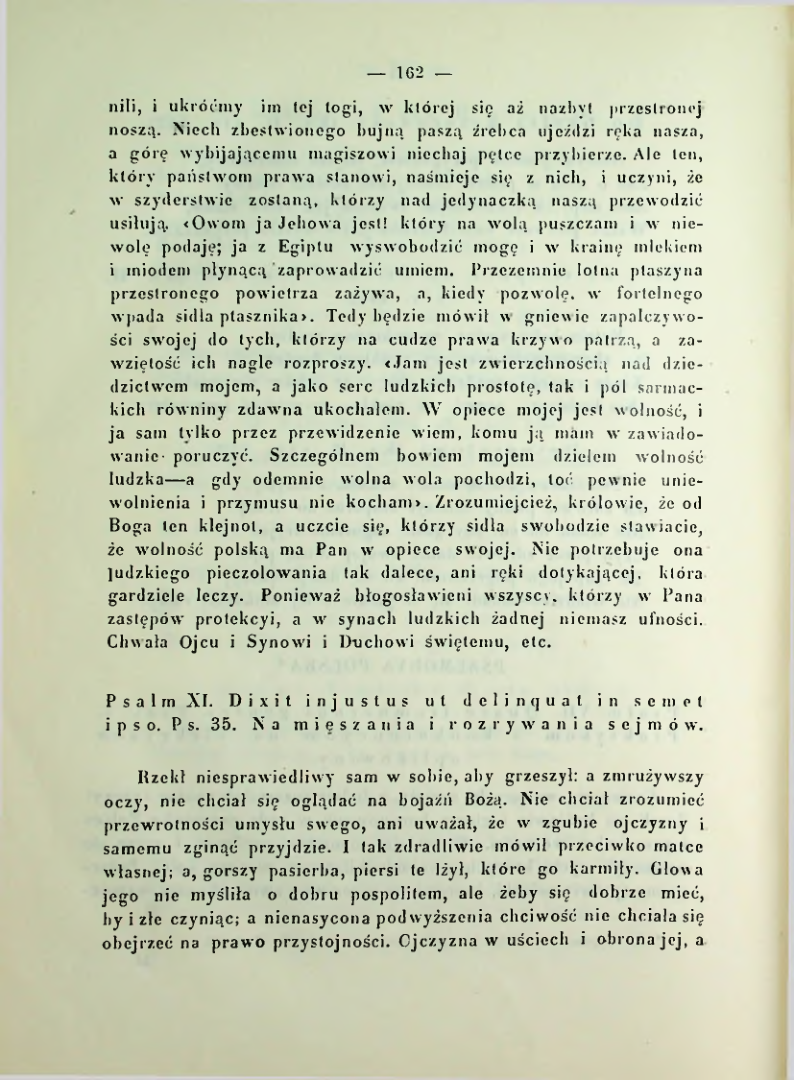 Страница 169