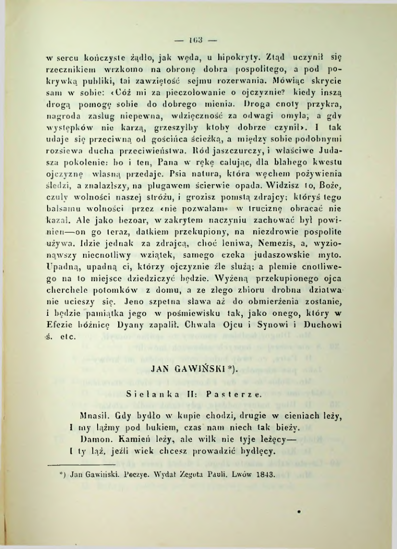 Страница 170