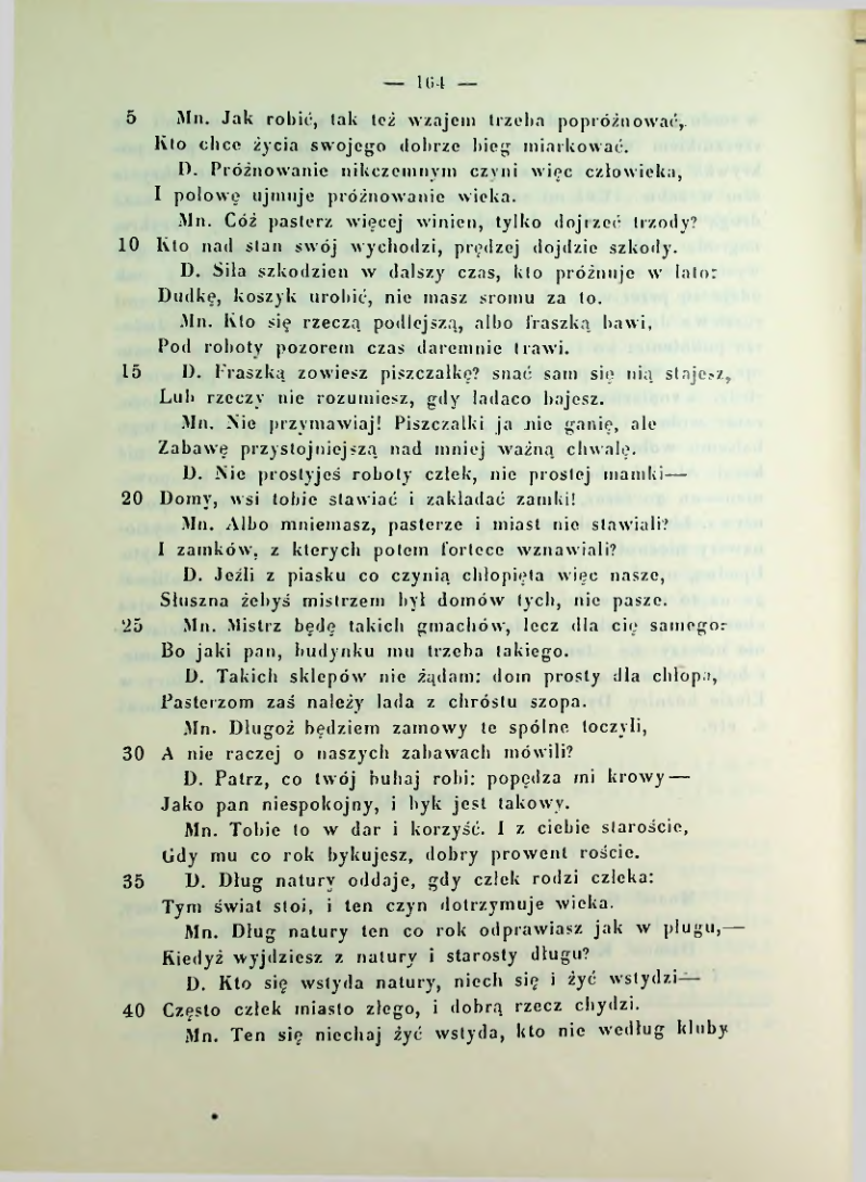 Страница 171