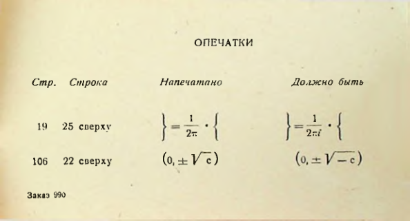 Страница 113