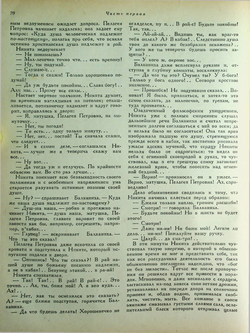 Страница 124