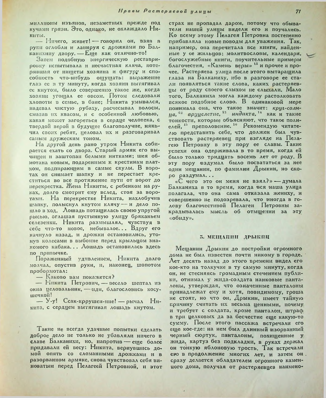 Страница 125