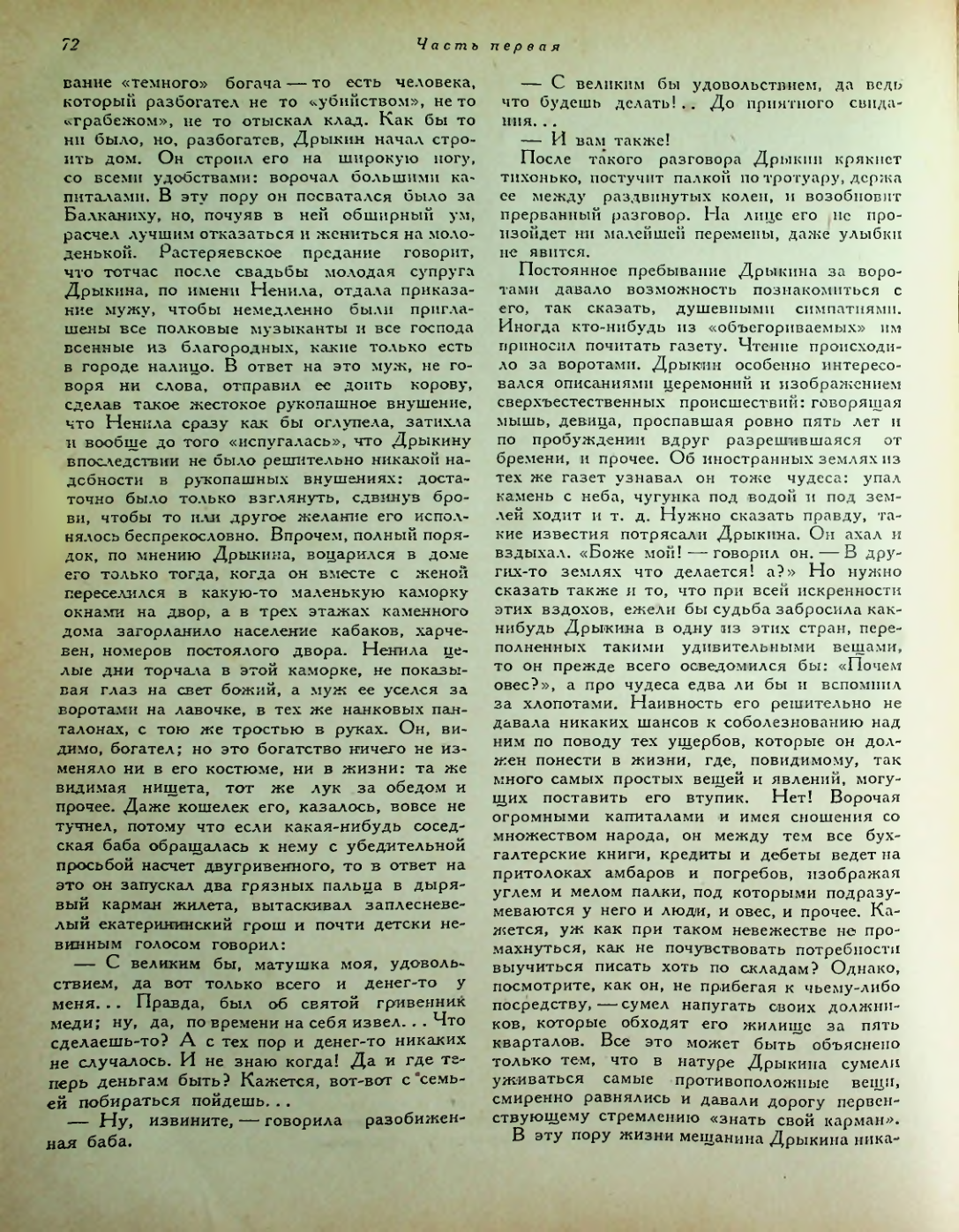 Страница 126