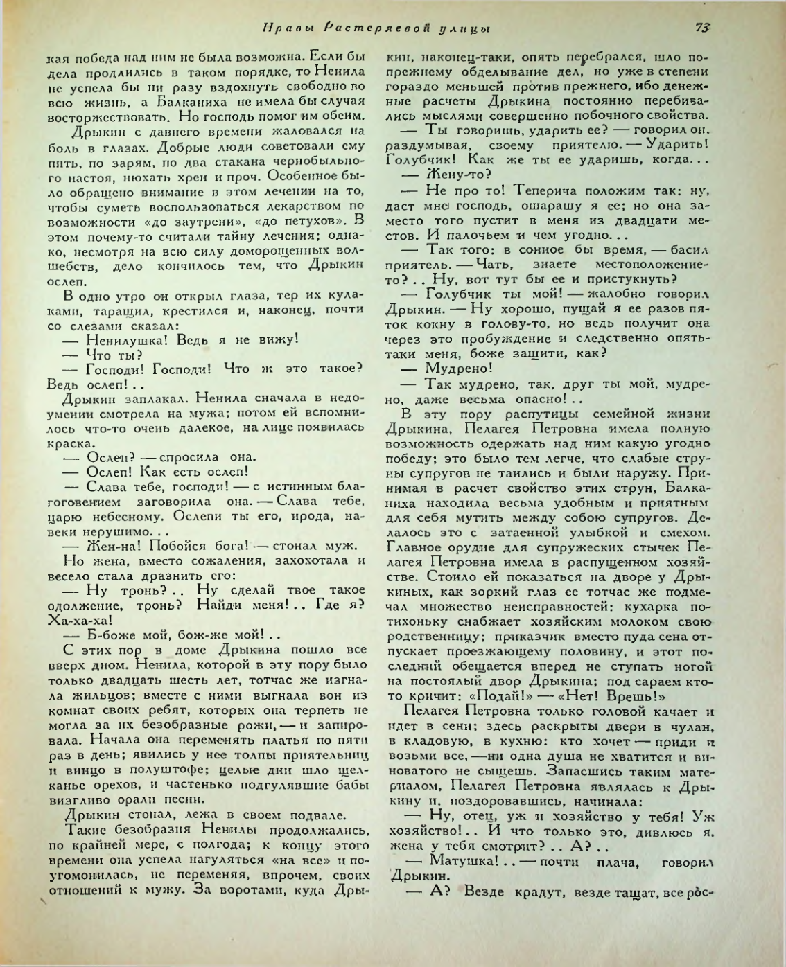 Страница 127