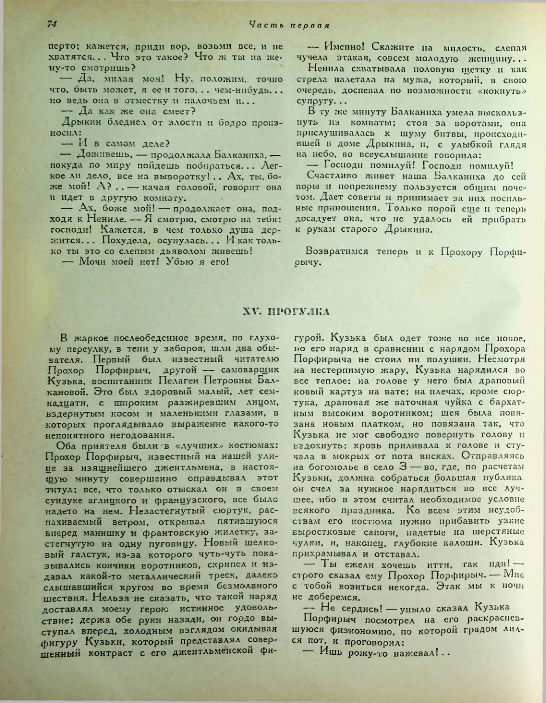 Страница 128