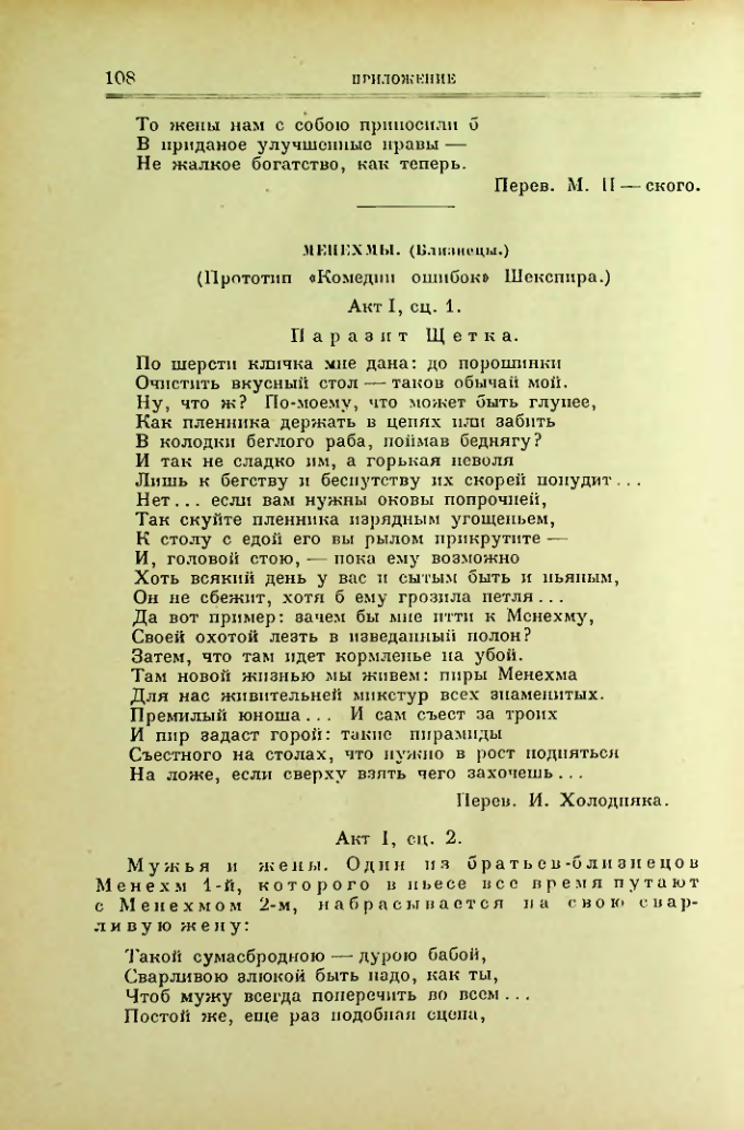 Страница 109