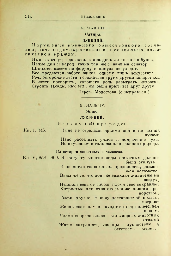 Страница 115