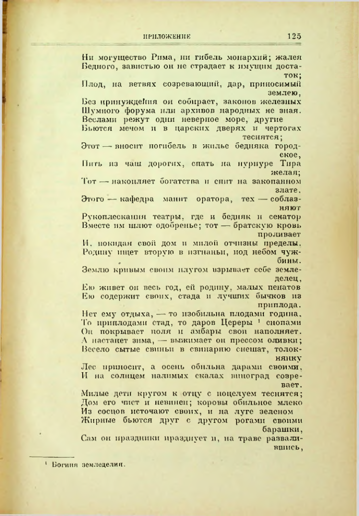Страница 126
