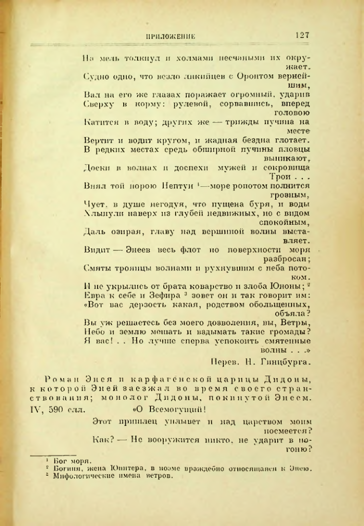 Страница 128