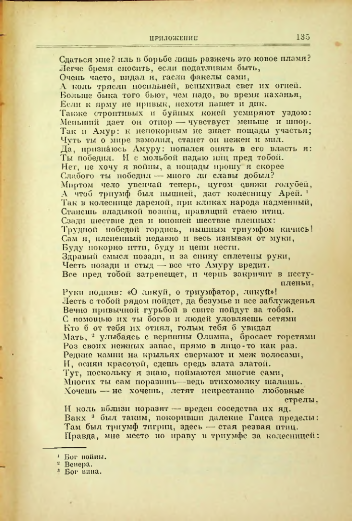 Страница 136