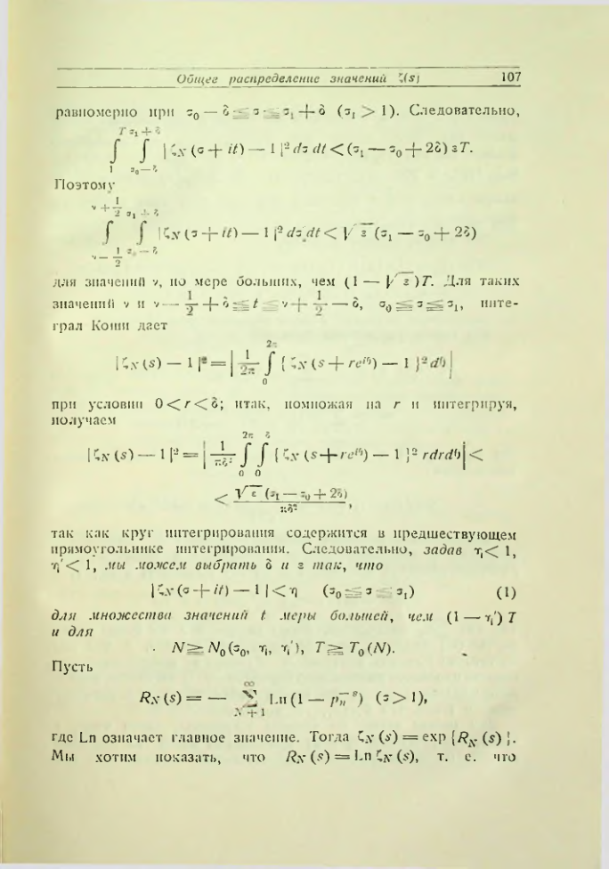 Страница 108