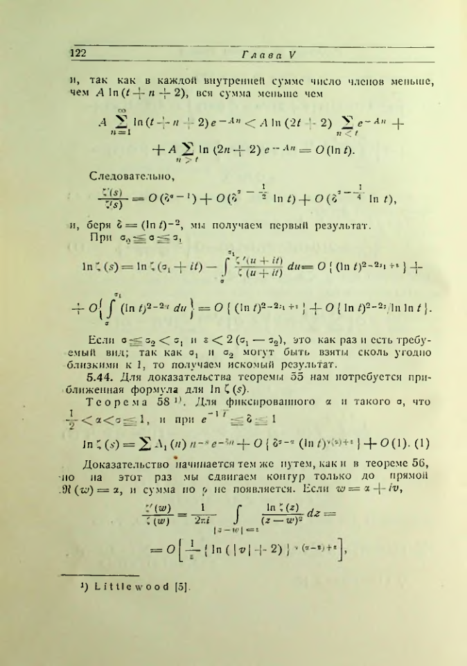 Страница 123