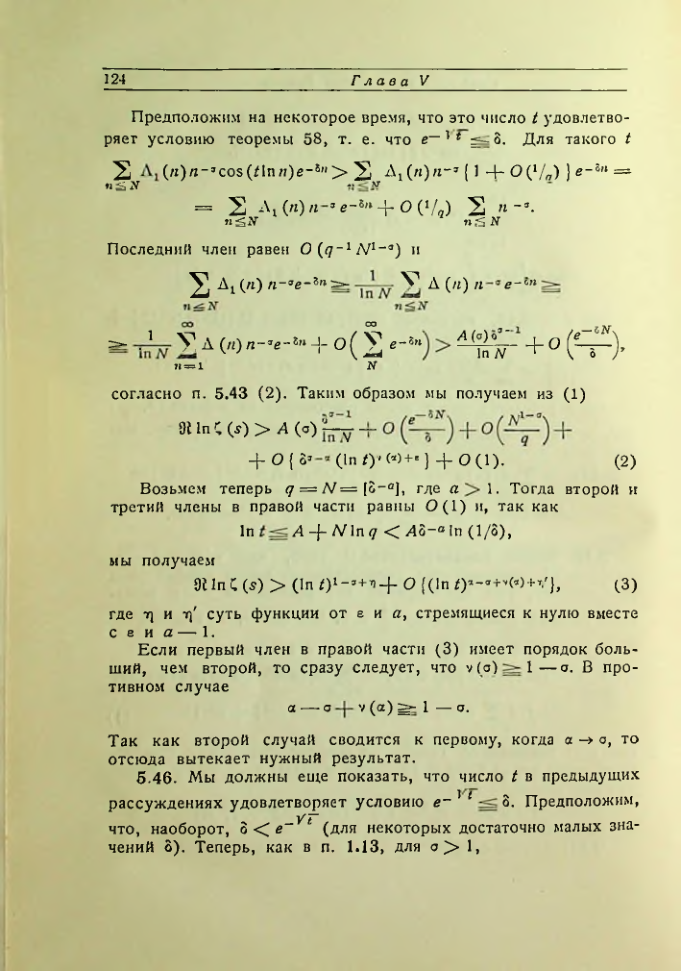 Страница 125
