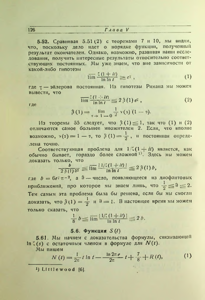 Страница 127