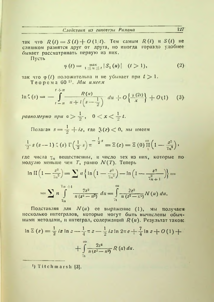 Страница 128