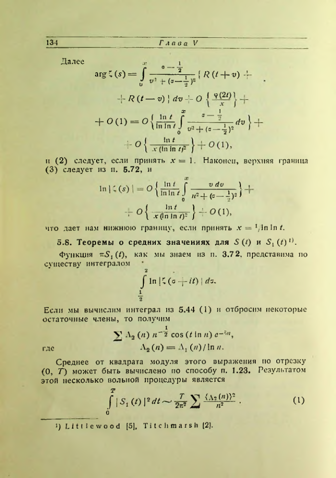 Страница 135