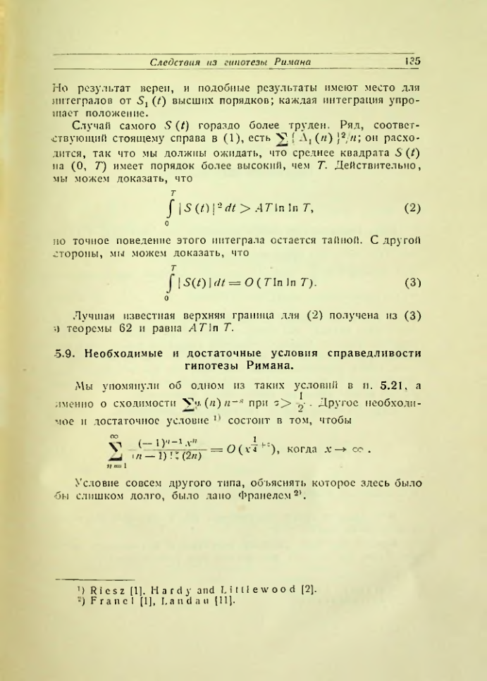 Страница 136