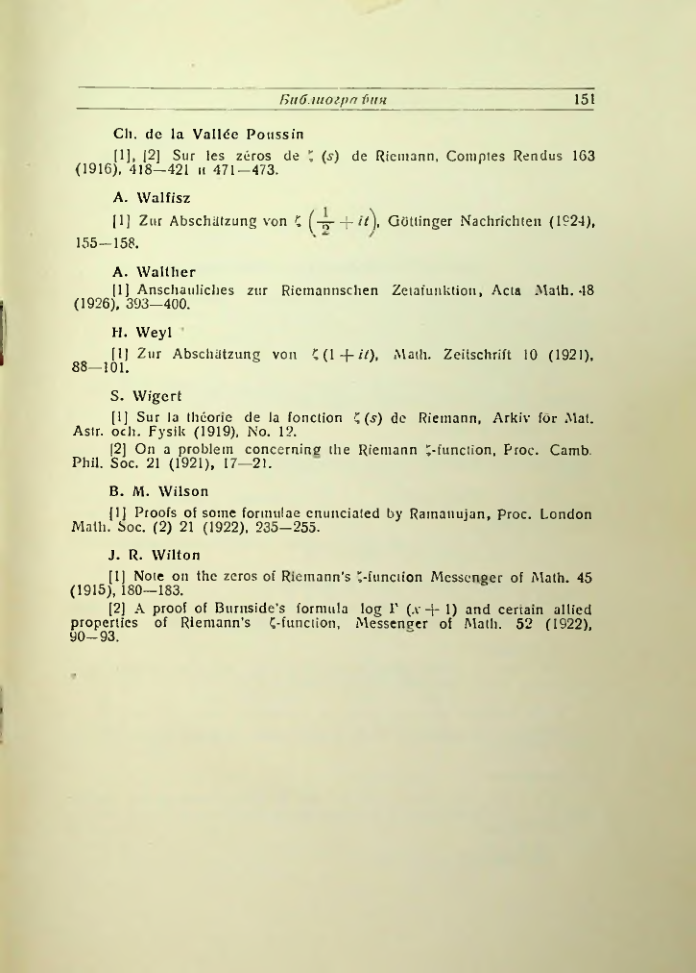 Страница 152
