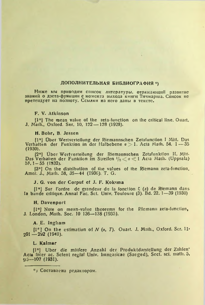 Страница 153