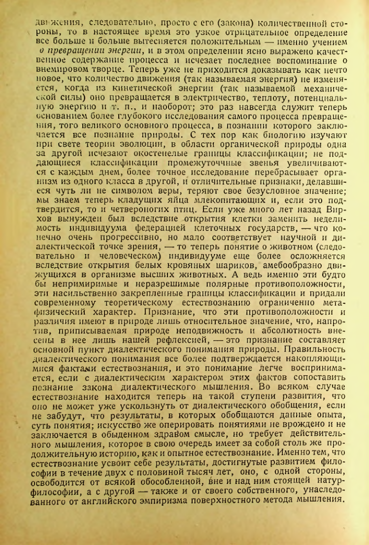 Страница 216