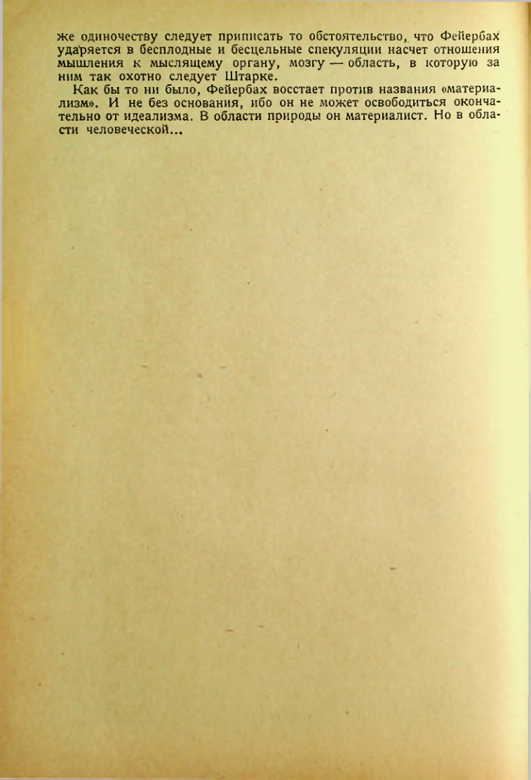 Страница 220