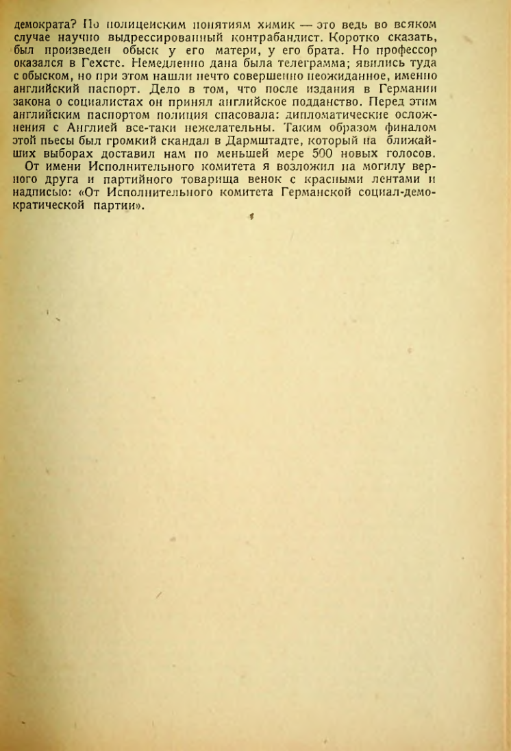 Страница 223