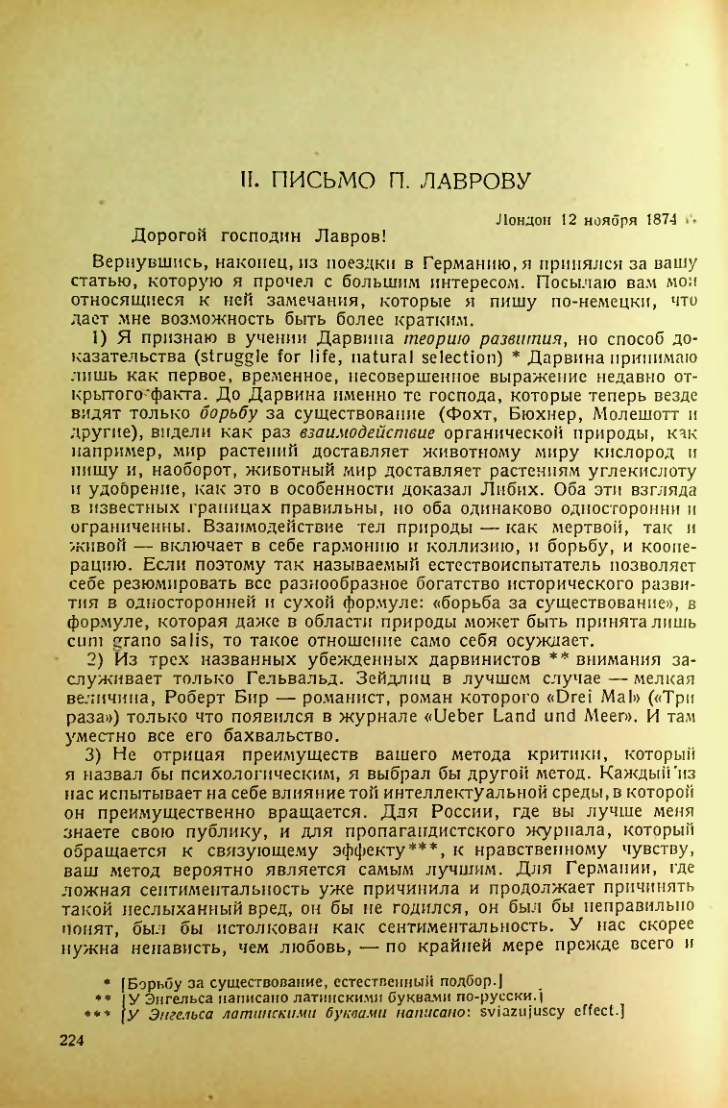 Страница 226
