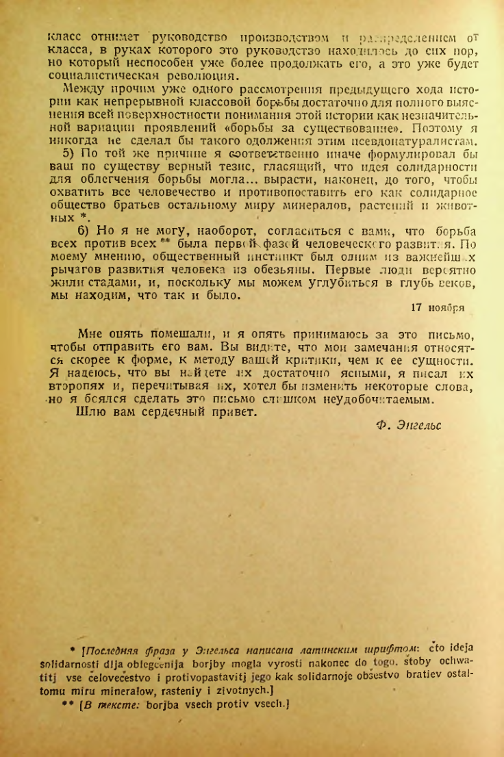 Страница 228