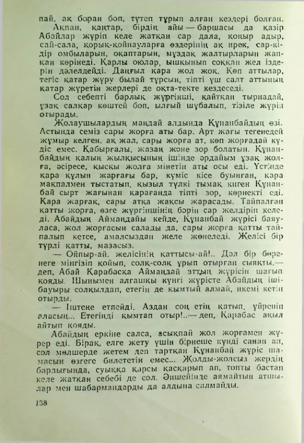 Страница 135