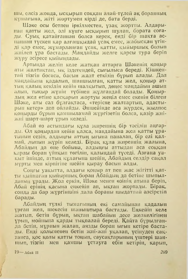 Страница 268