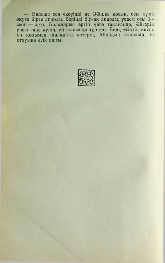 Страница 339