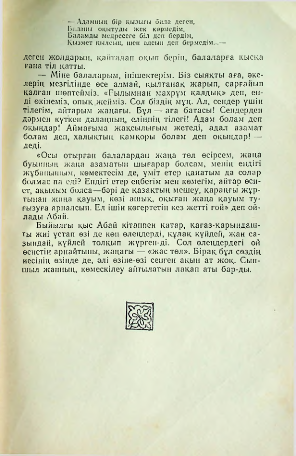 Страница 402
