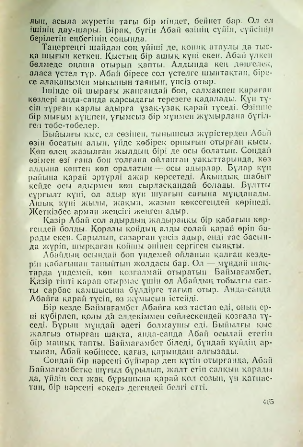Страница 404